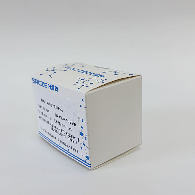 肌酸激酶同工酶非定值质控品