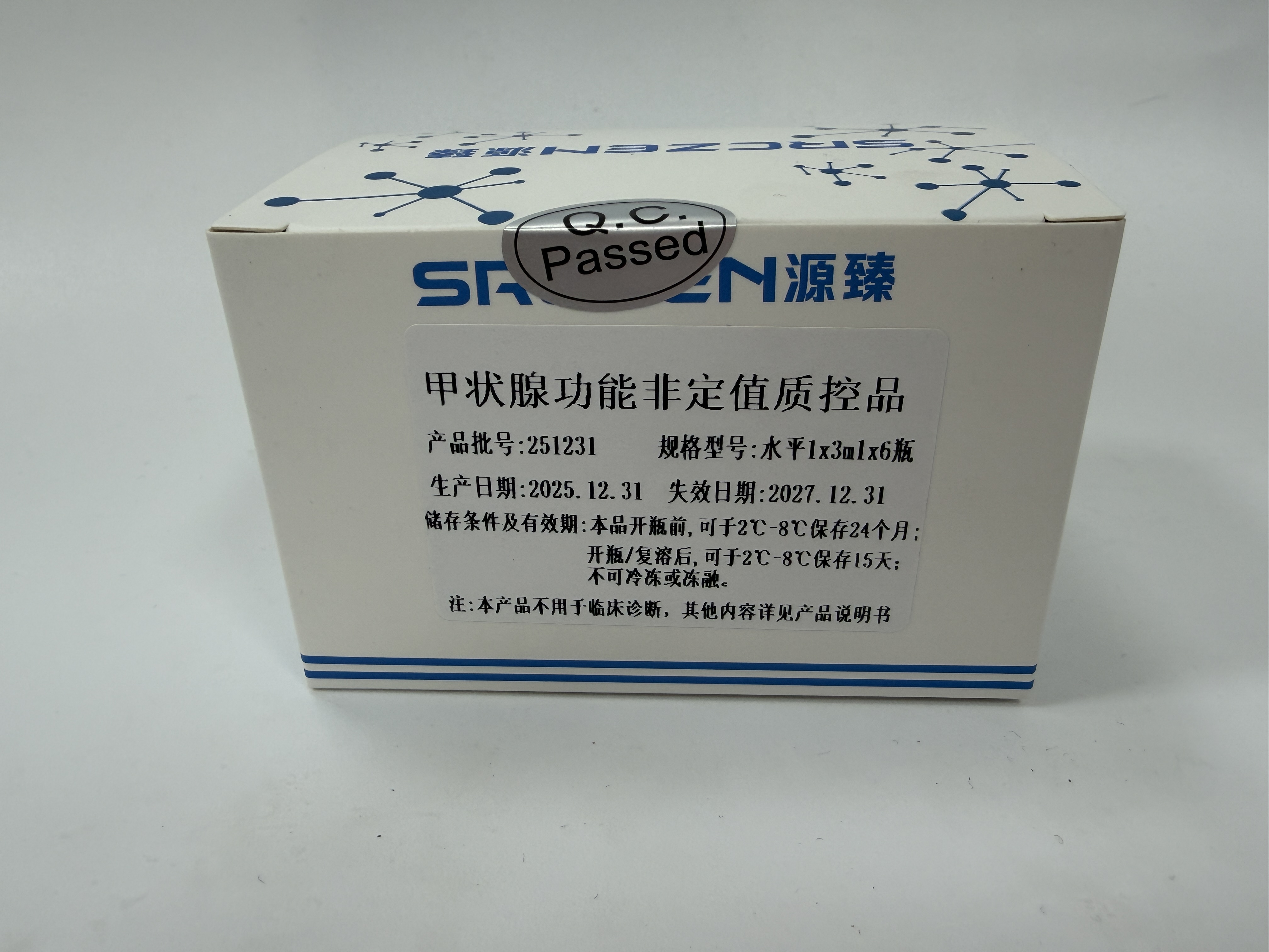 甲状腺功能非定值质控品