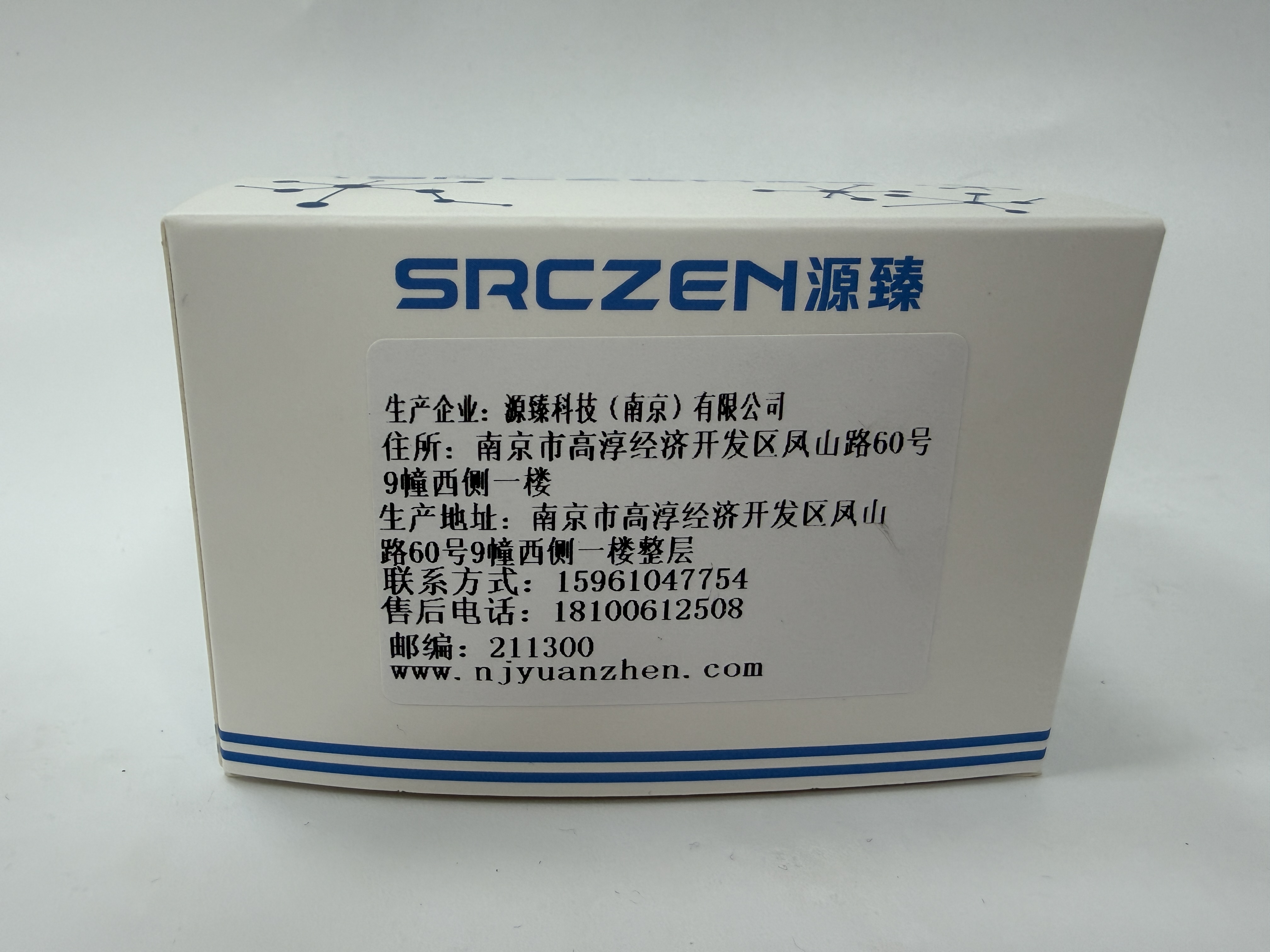 IgA正确度质控品