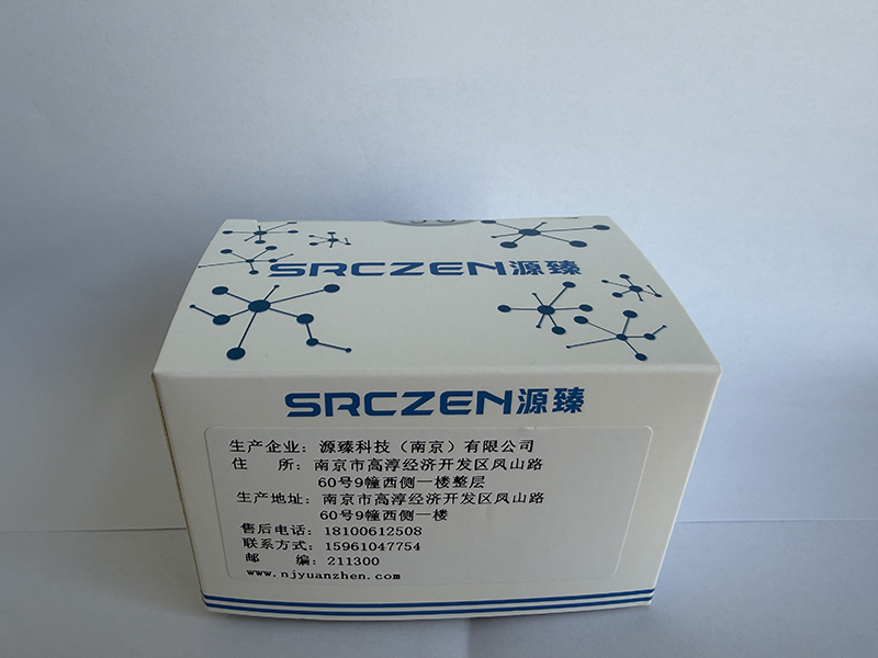 红细胞沉降率非定值质控品 背面 拷贝.jpg