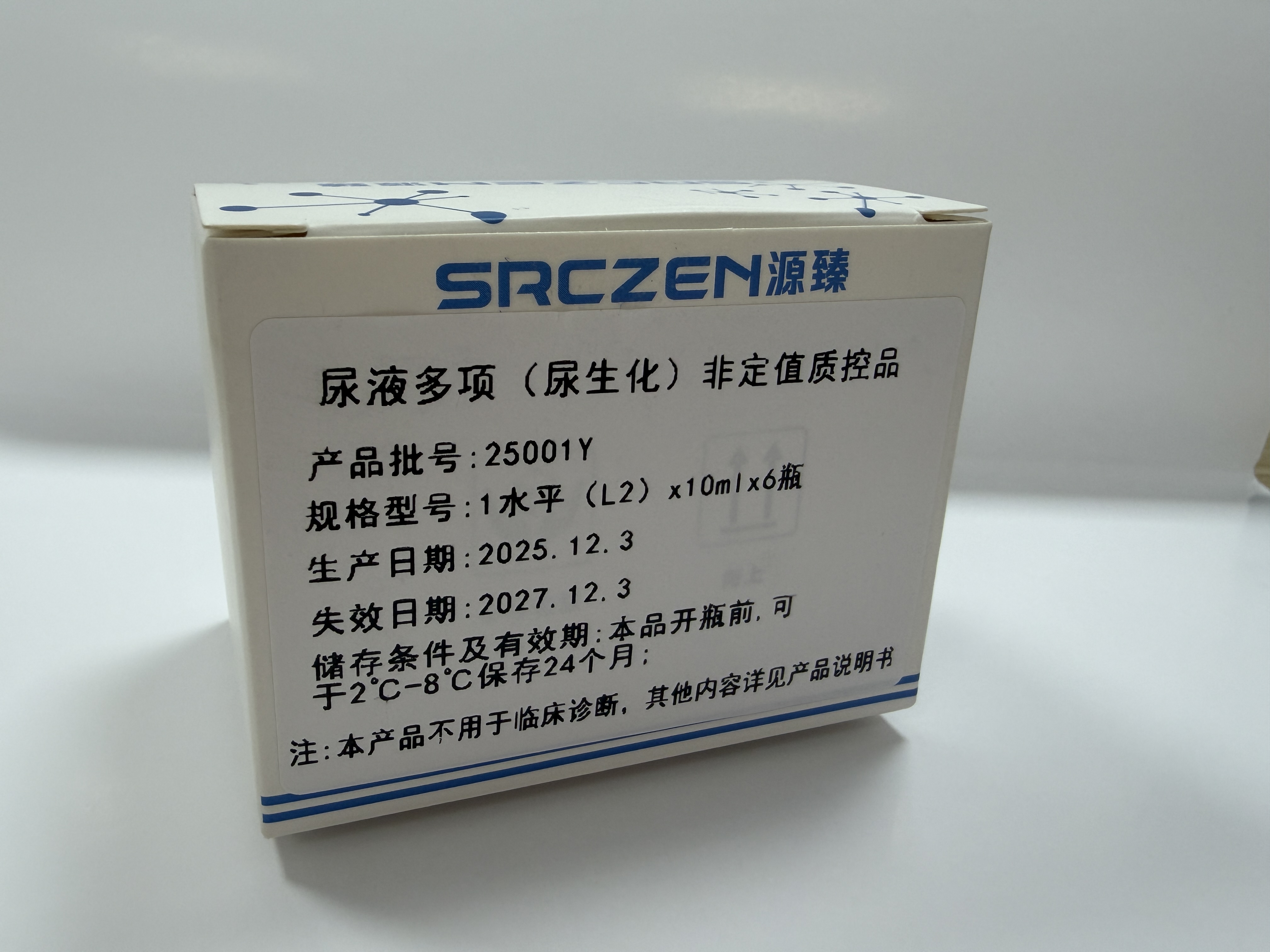 尿液多项（生化）非定值质控品-水平2.jpg