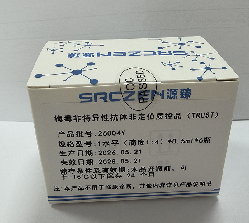 梅毒(1:4)1.jpg